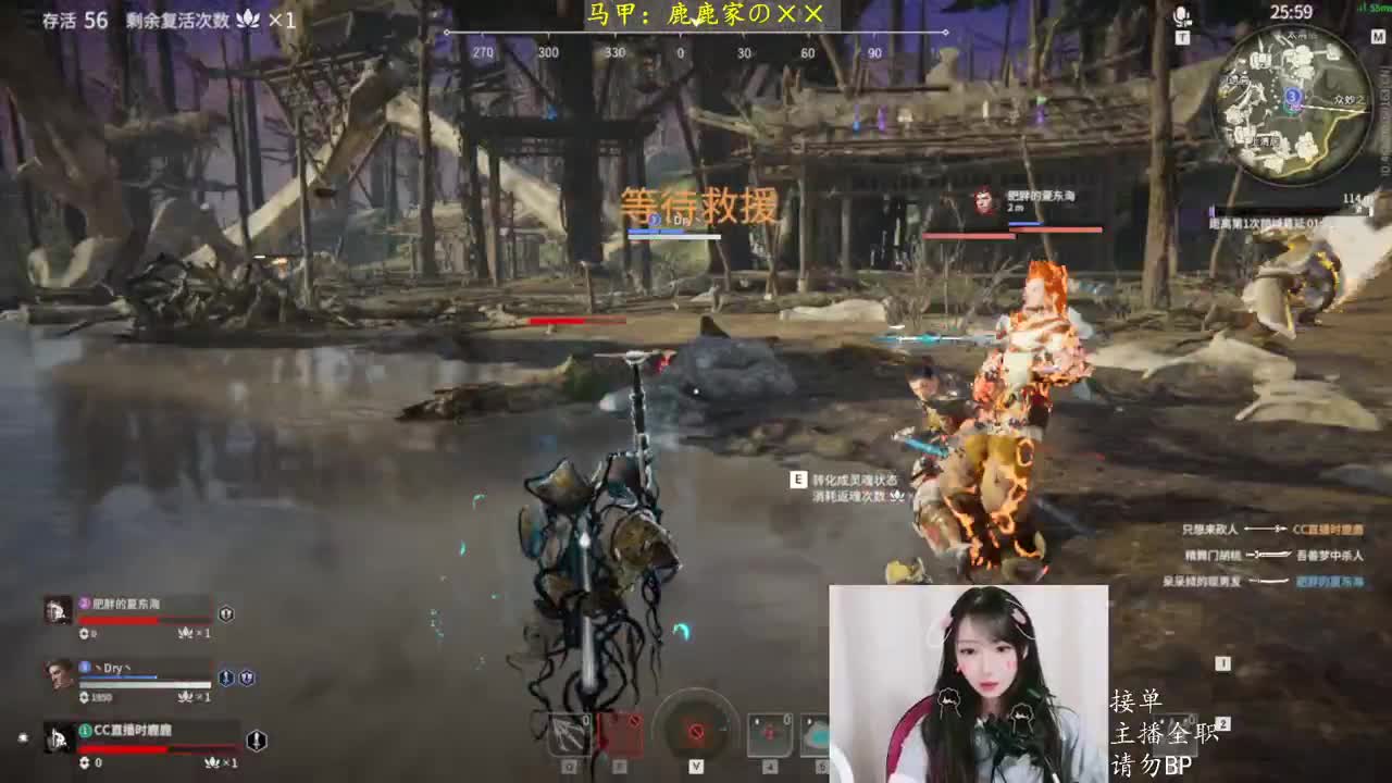 甜菜阴阳师 第3段