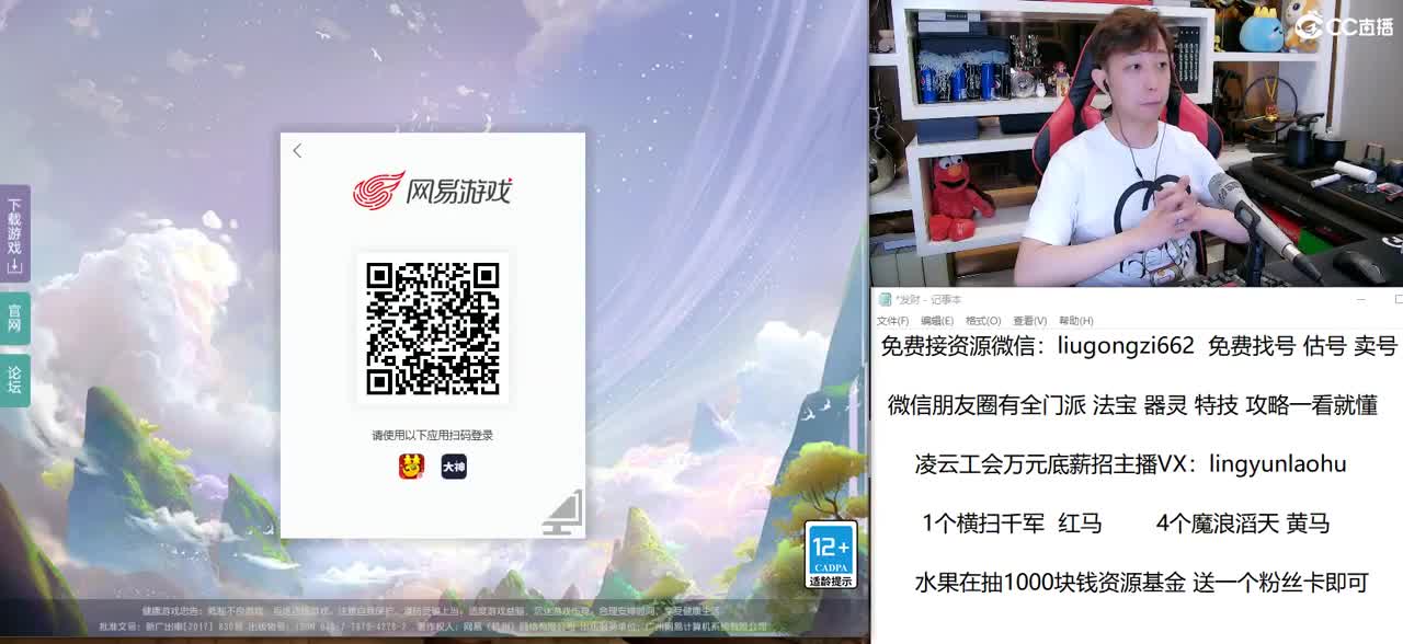 免费接所有资源 10点抽1000 第2段