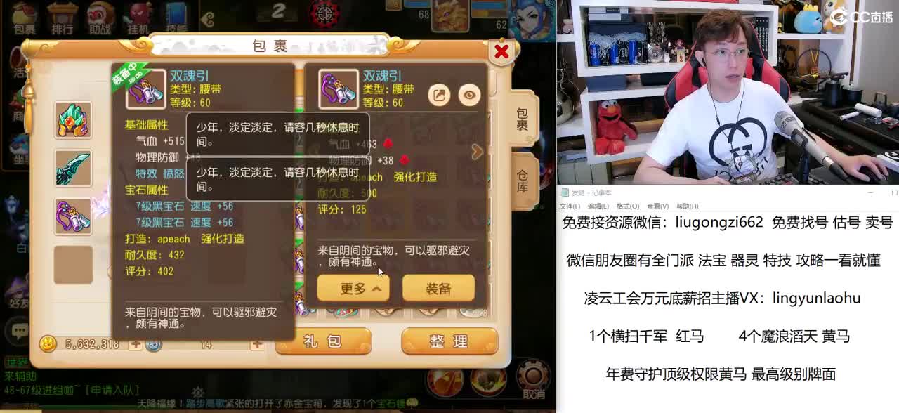 免费接所有资源 10点抽1000 第3段