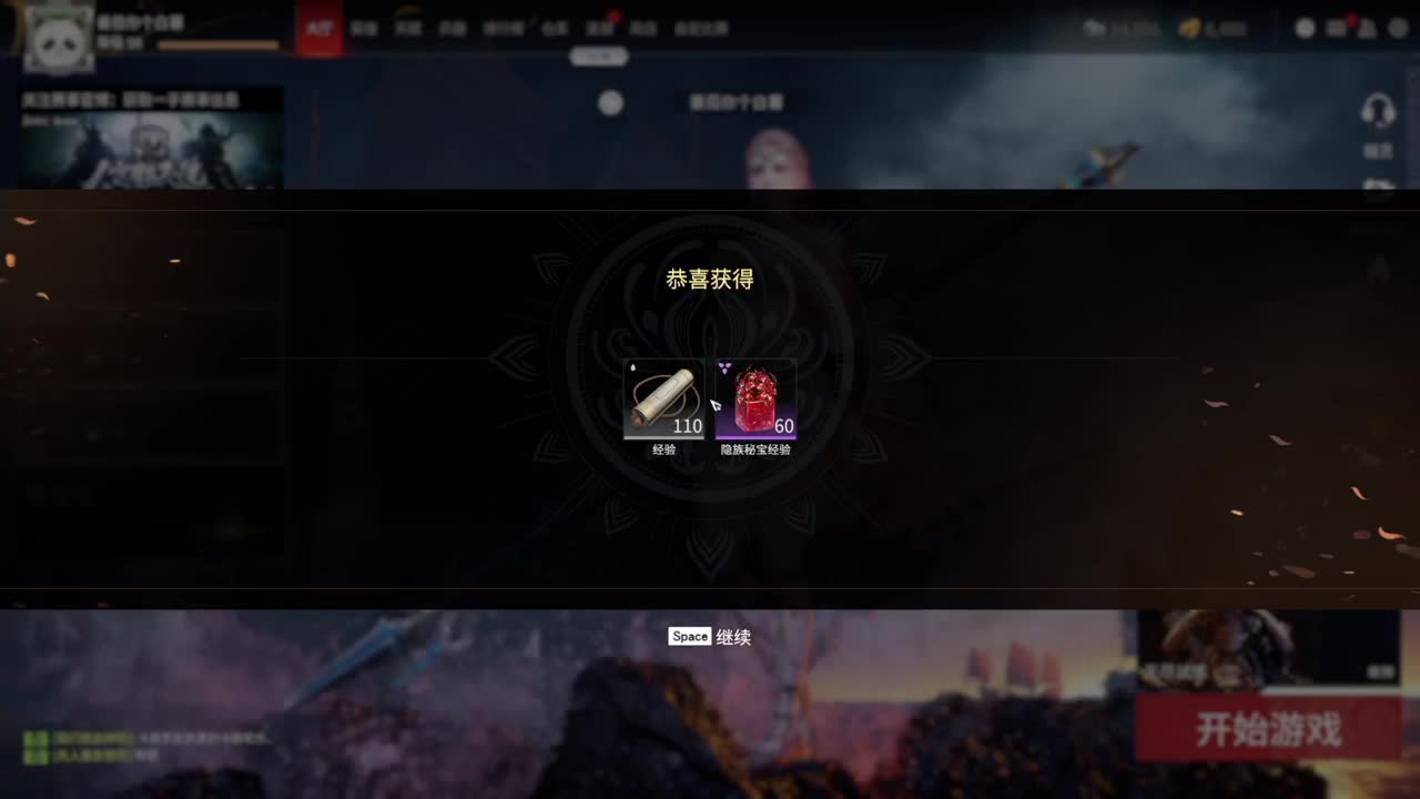 洋洋洋：十年以后，我提着老酒，你还是老友 第1段