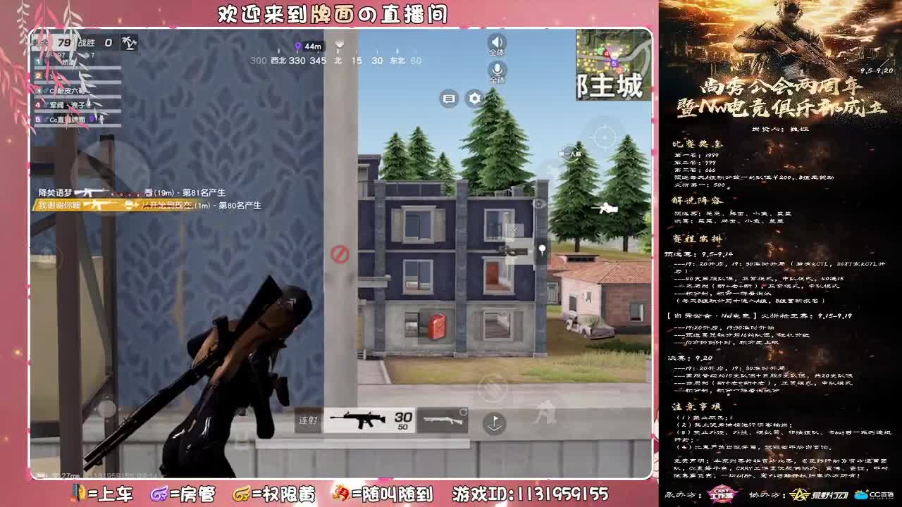尚秀两周年-Nw成立杯.//♥♥ 第1段