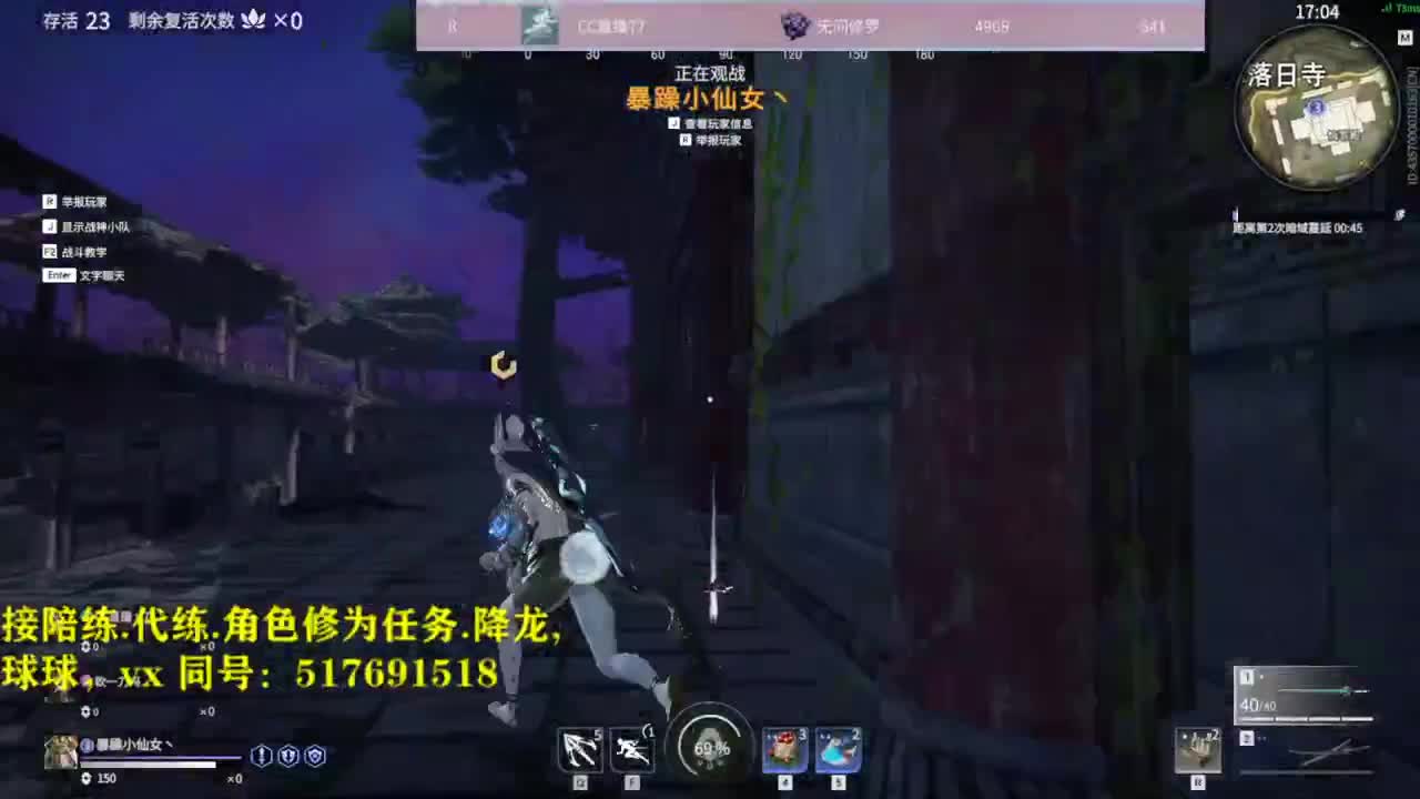 多测榜前10接陪练,屠龙,修为,英雄分.段位. 第2段
