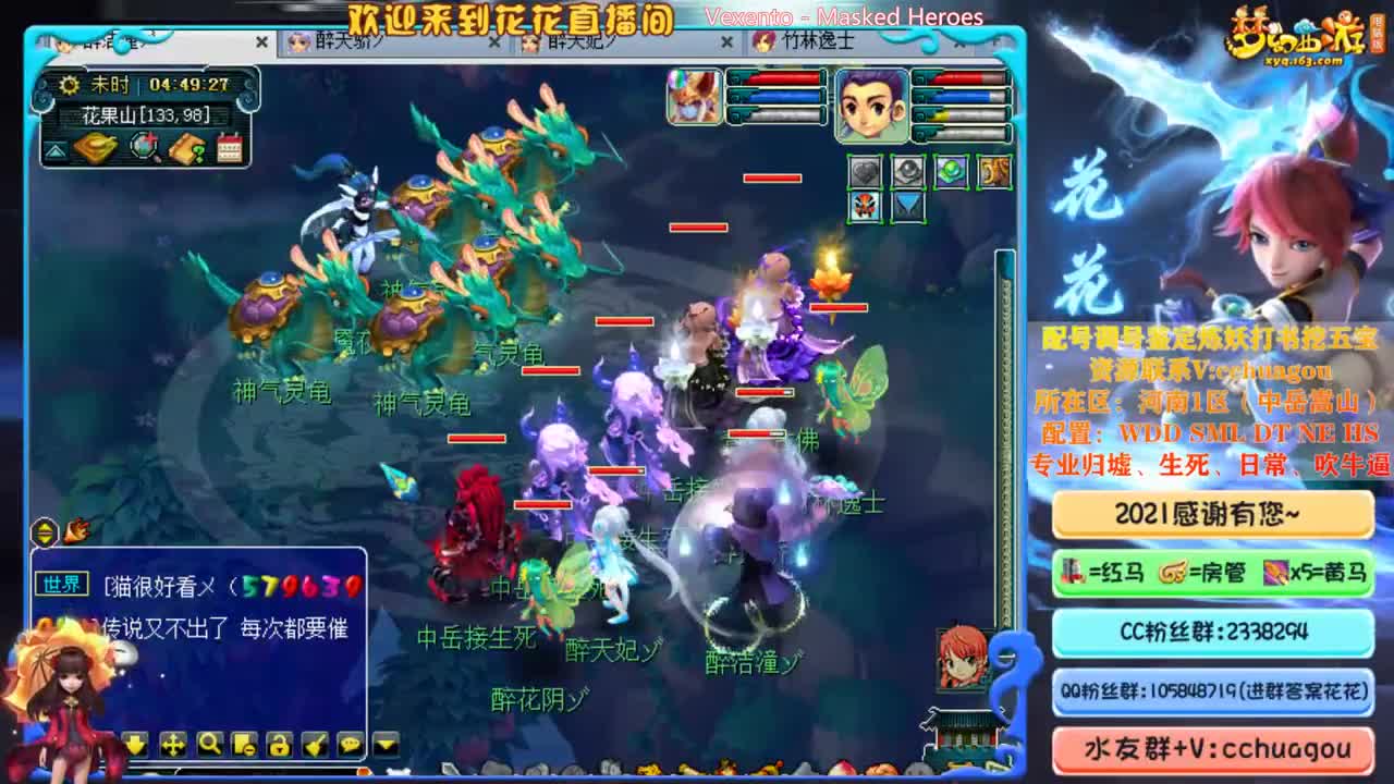 175日常+难度：中岳招个物理 第2段