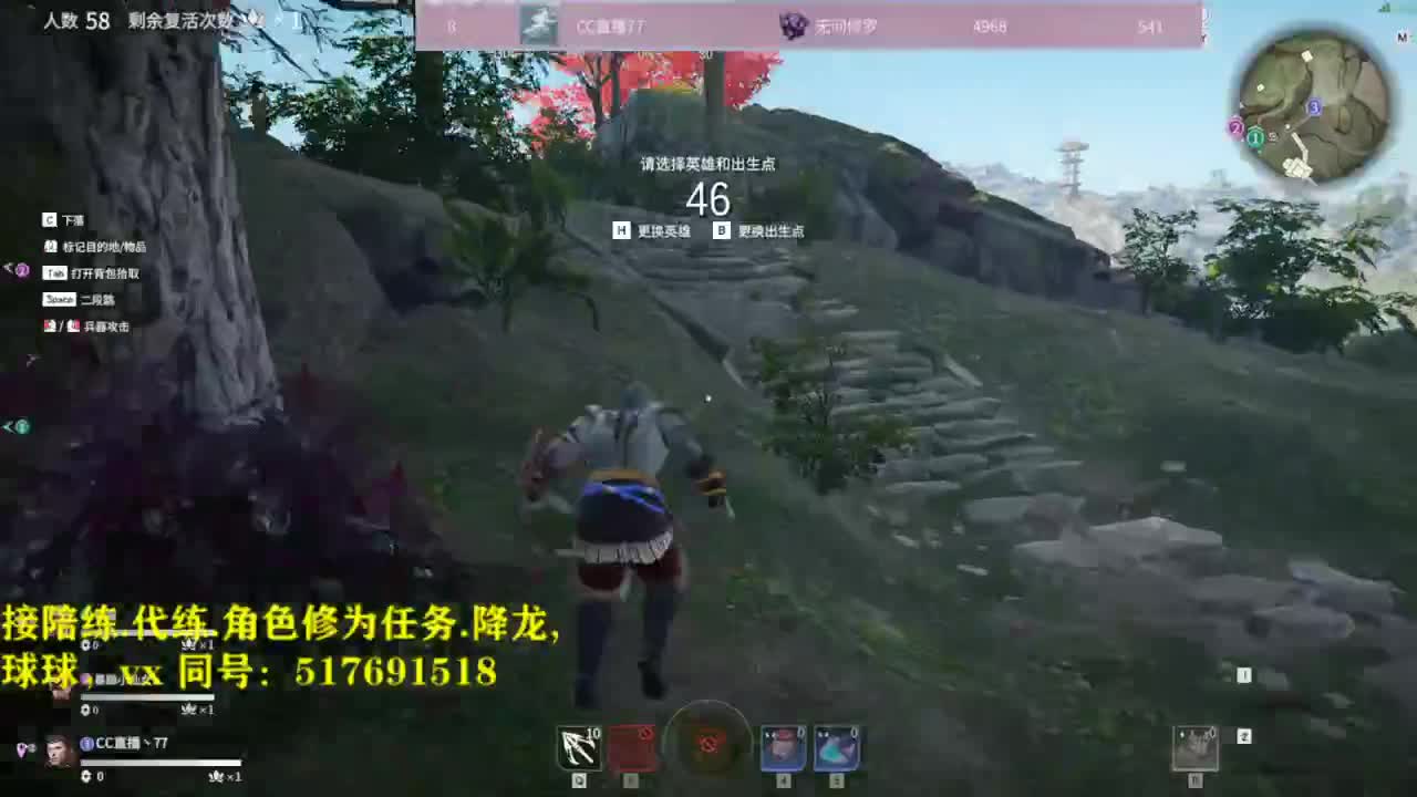 多测榜前10接陪练,屠龙,修为,英雄分.段位. 第3段