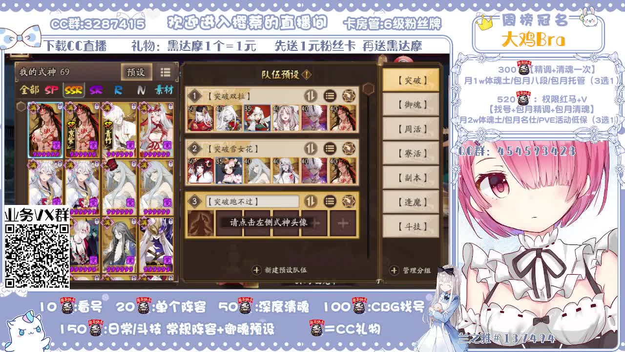 接快乐鼠所有业务~ 第1段