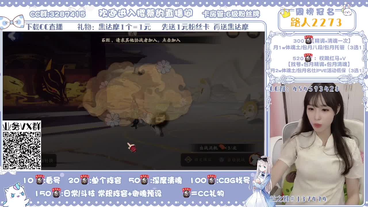 接快乐鼠所有业务~ 第3段