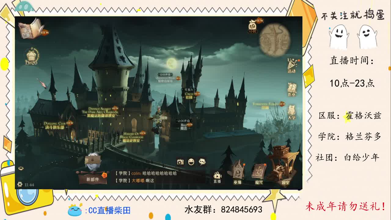 公测冲2v2榜！ 第1段