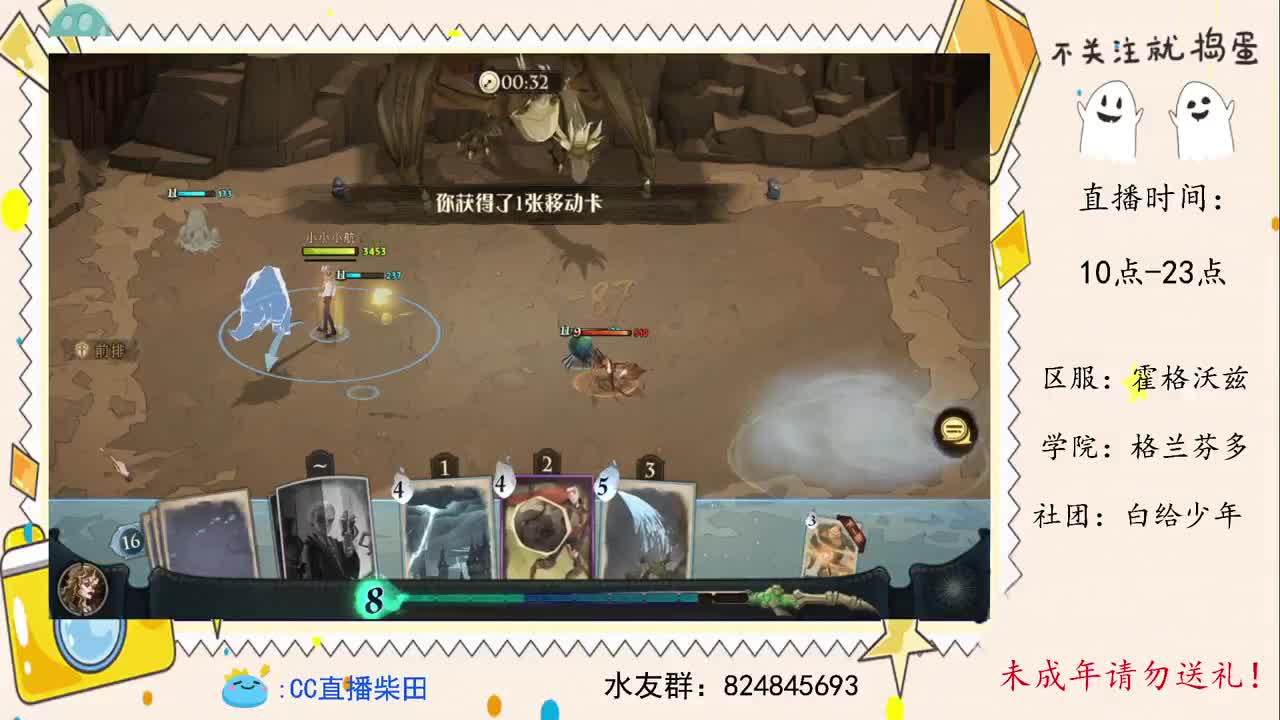 公测冲2v2榜！ 第2段