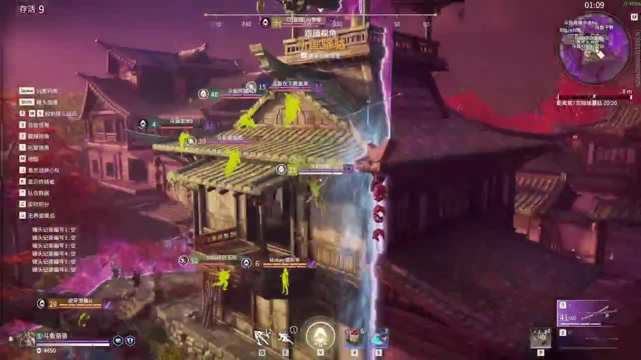 房门一踹，鱼的外卖 第1段