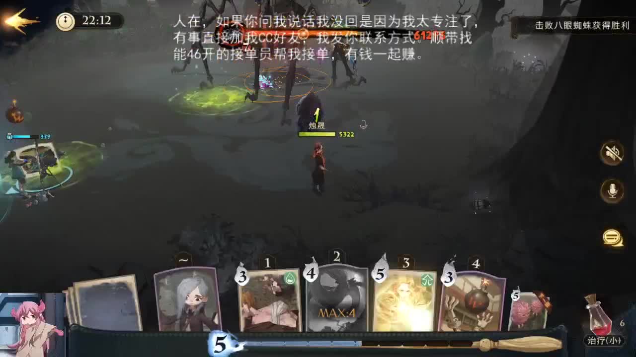 带，比某宝永远低百分10 第2段