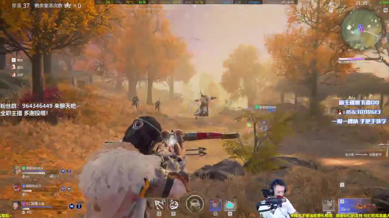 房门一踹，鱼的外卖 第2段