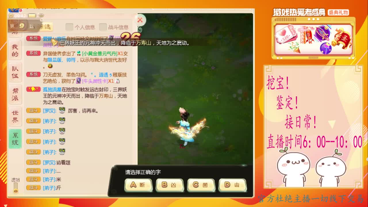 初心不负~~ 第2段