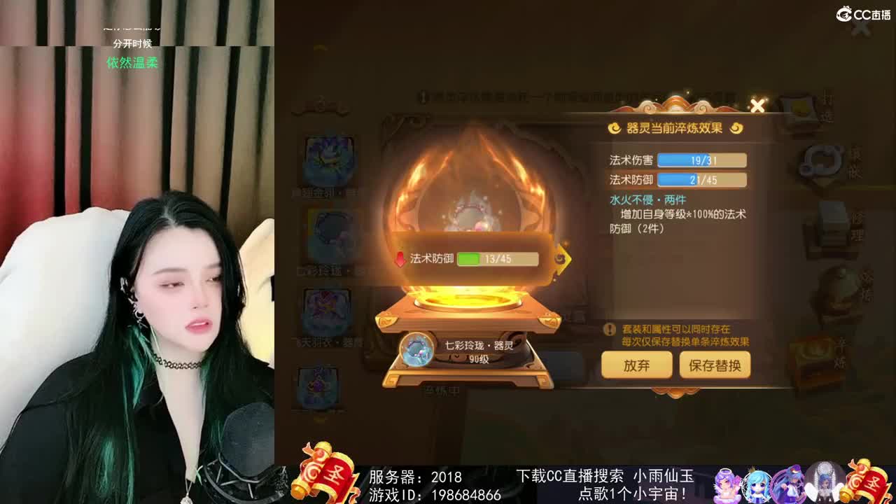一臭唱歌的 第1段