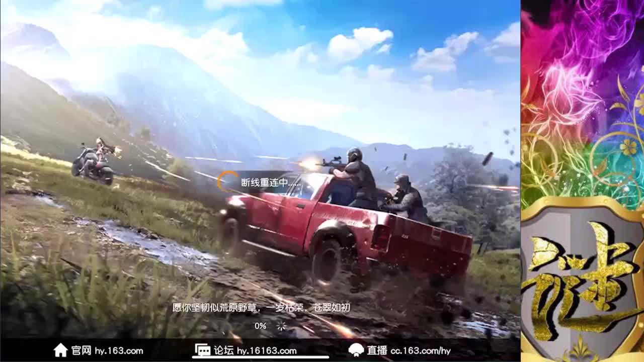 招名比赛职业选手 有意DD 第4段