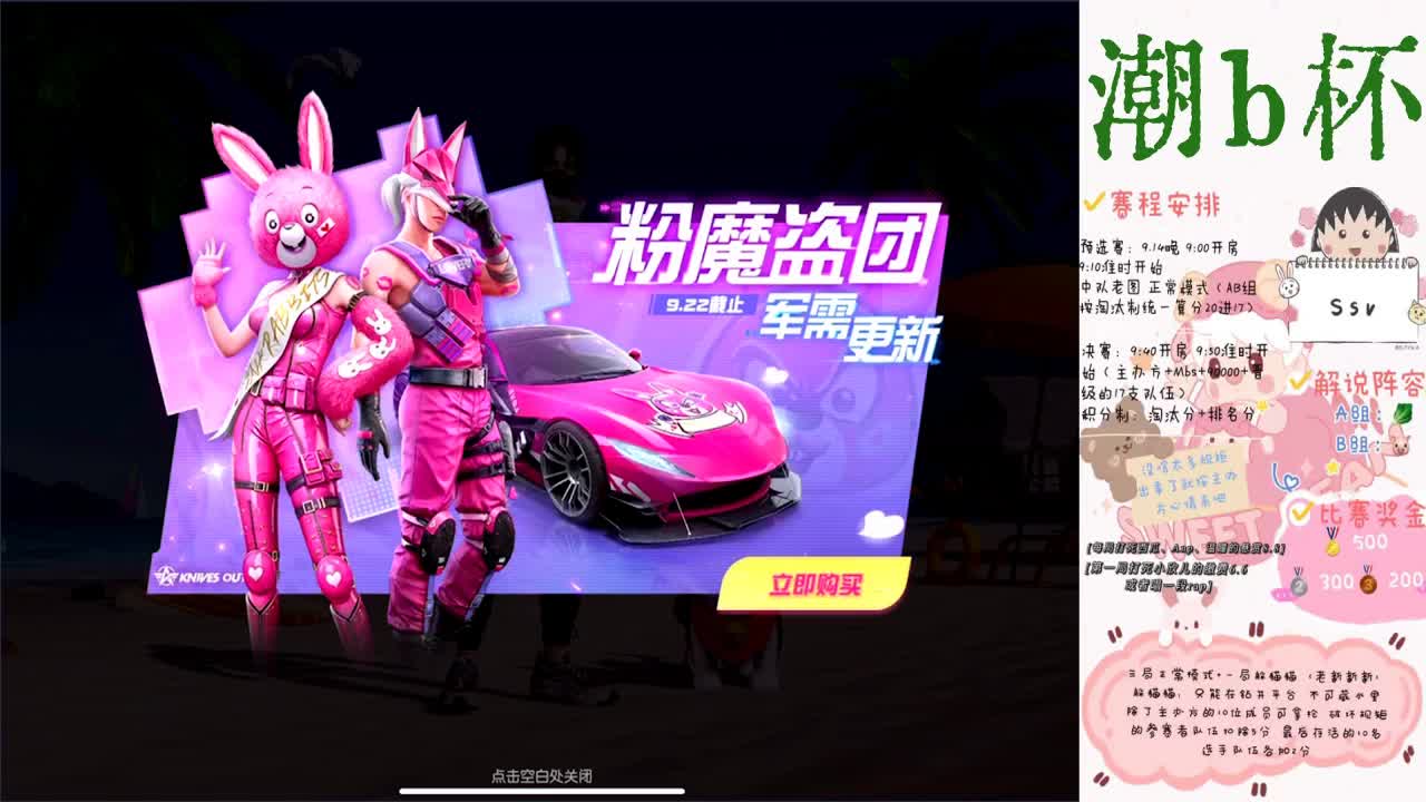 我想白一点 第1段