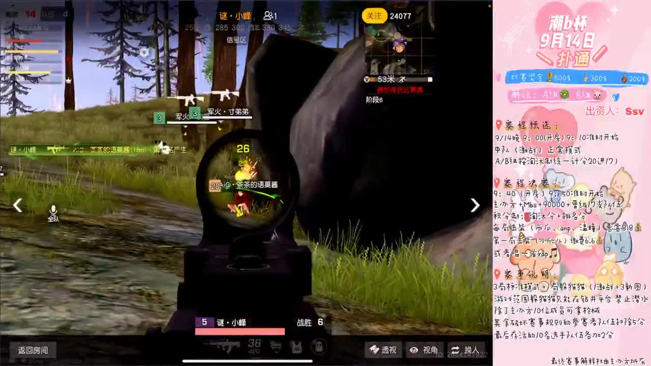我想白一点 第2段