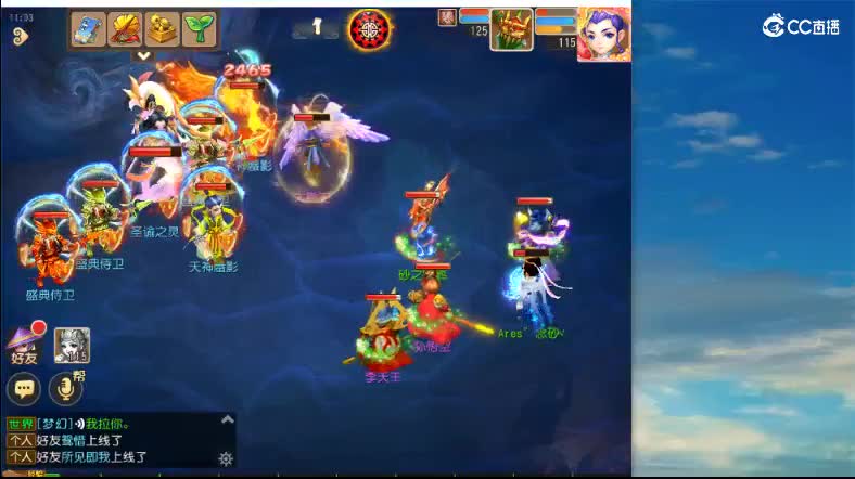 承接敦煌蜃境 通关