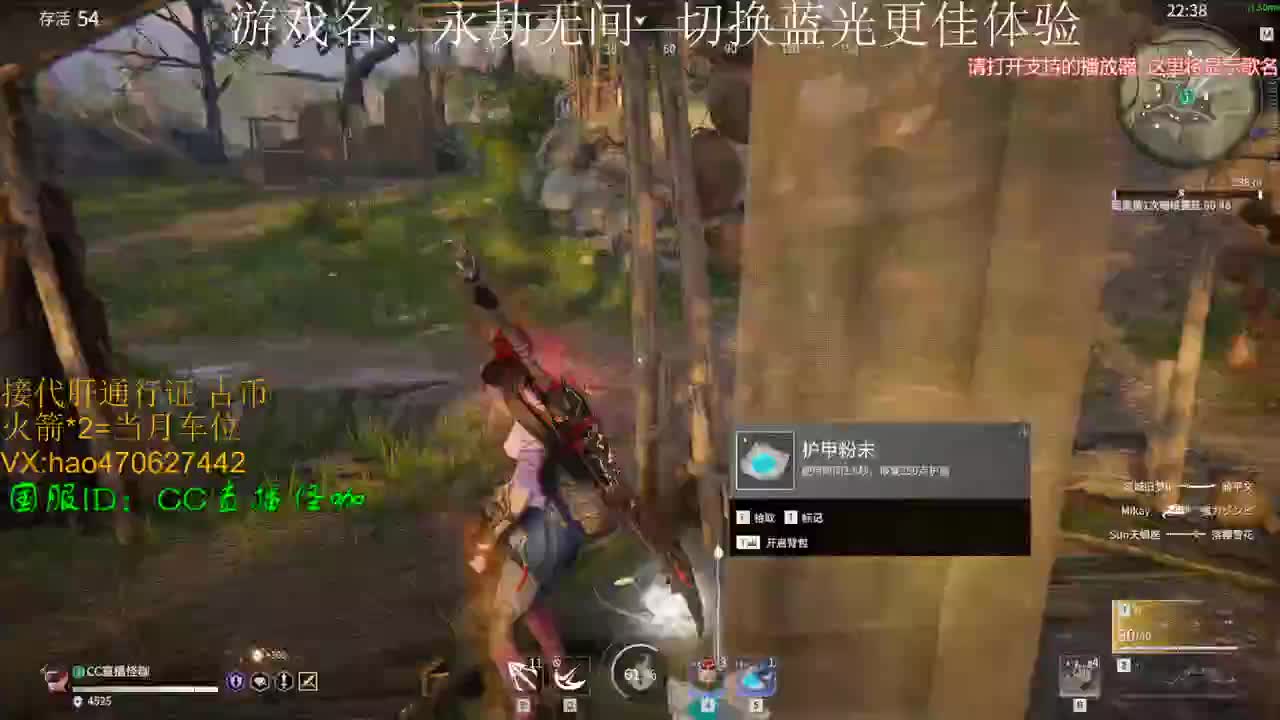 崔三不出不上分