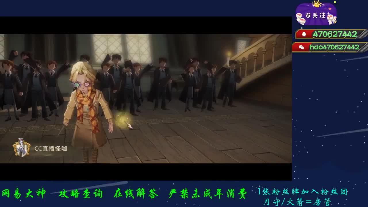 白眼幼龙真好玩 第1段