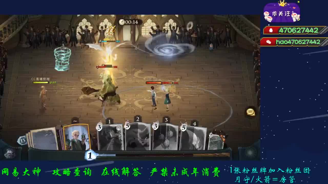 白眼幼龙真好玩 第2段
