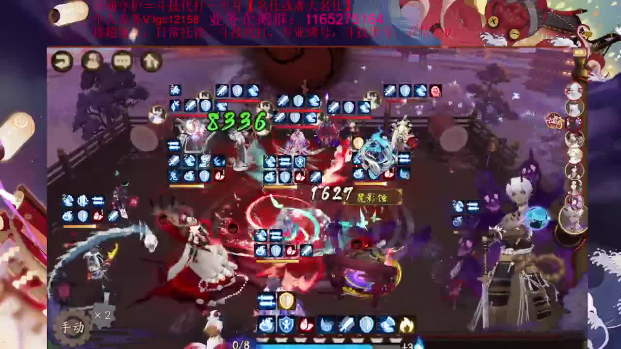 中午好、接斗技调号魂土