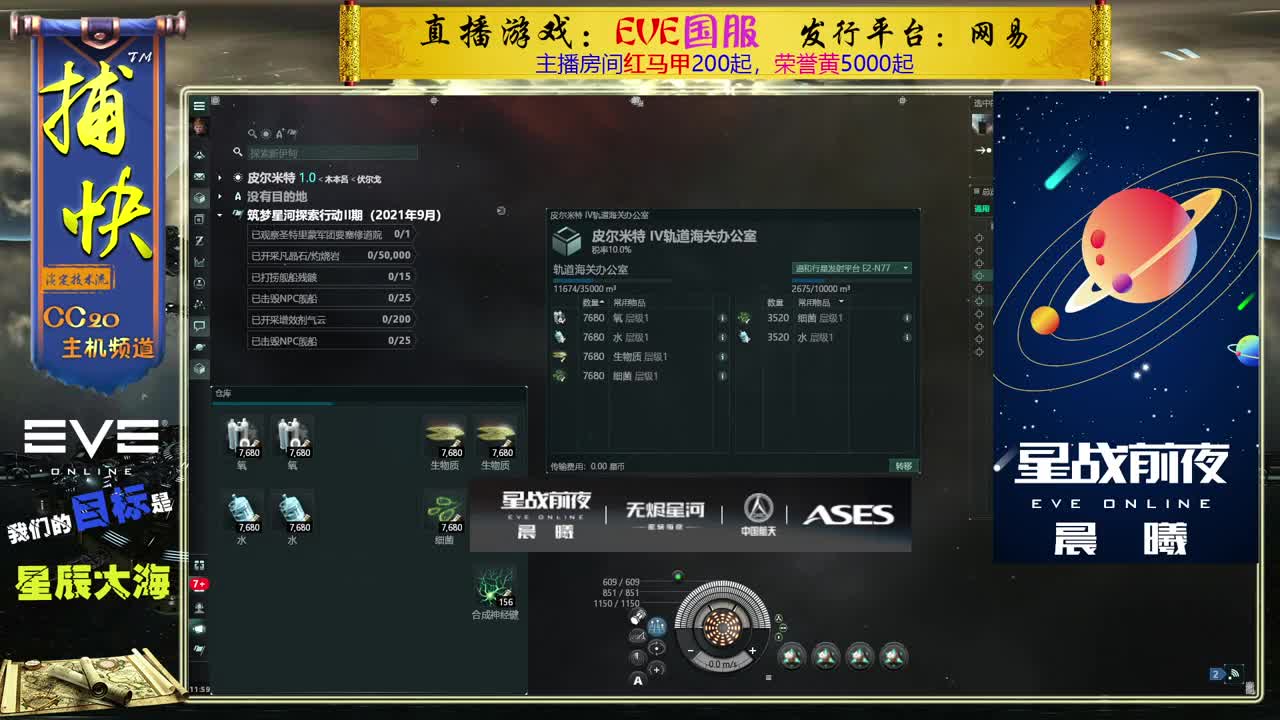 菜鸟捕快