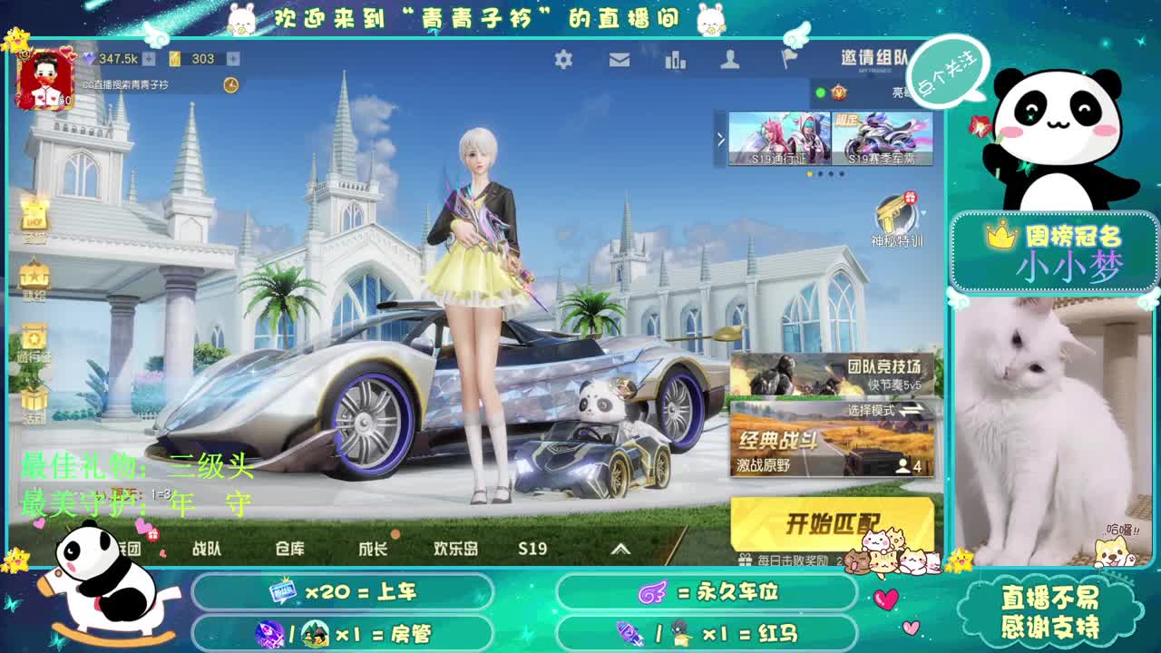 月色尤其温柔 人间皆是浪漫。