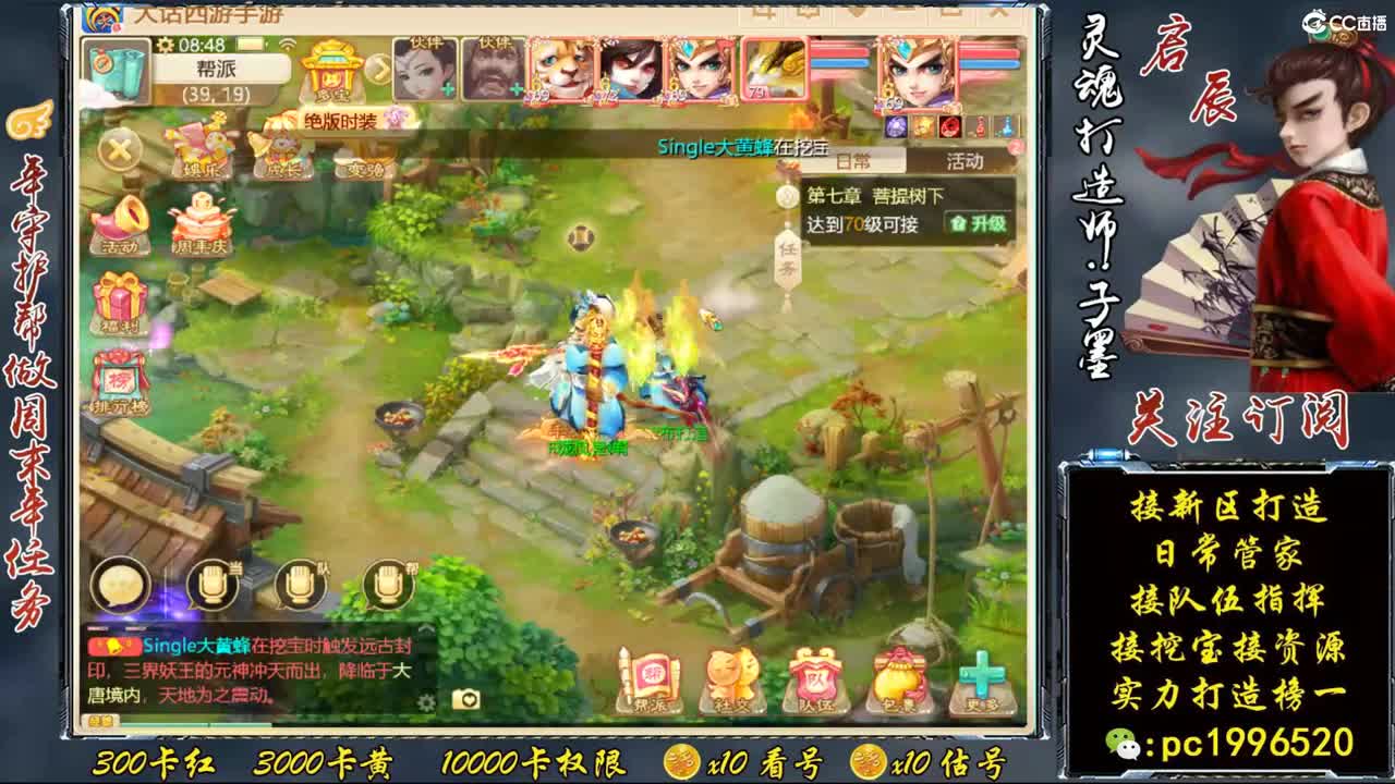 新区999，实力打造榜一 第1段