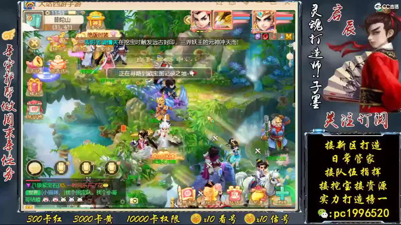 新区999，实力打造榜一 第2段