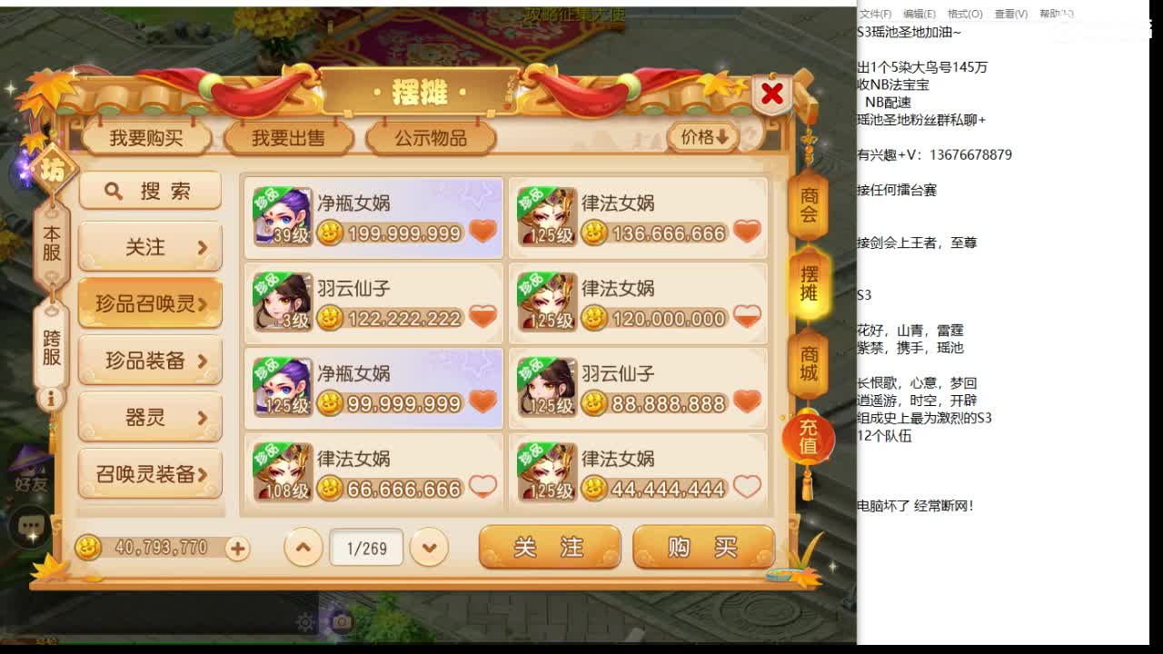 新的一个星期咯~