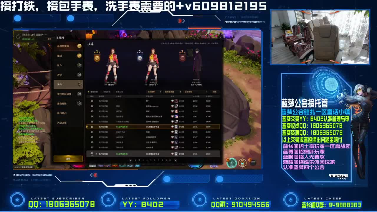 今天开始写攻略，接全区包手表