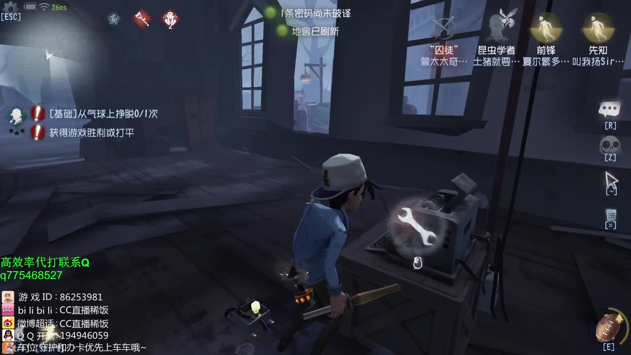 我可能玩了假的前锋~！