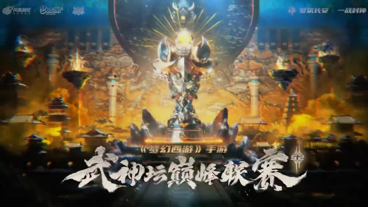 门派法宝一站剖析 第4段