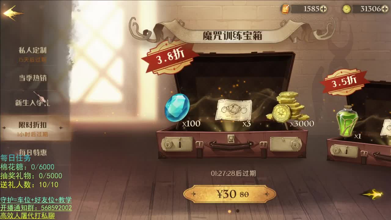 上午好 第1段