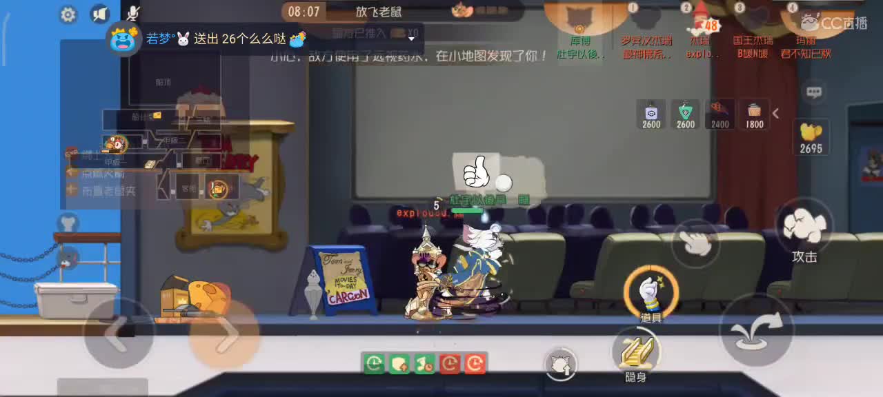 猫鼠都玩， 大家都要越来越好嗷～