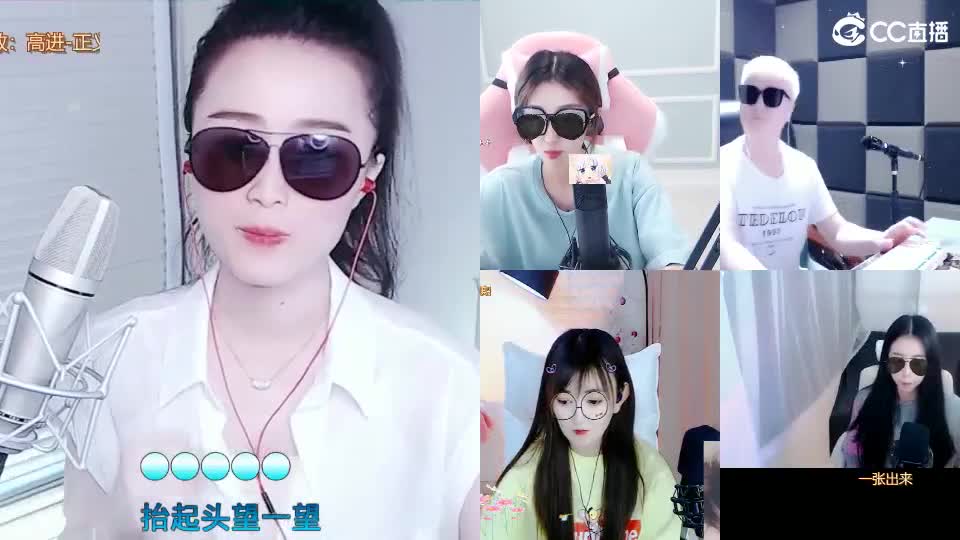 唱歌坤坤是认真的！ 第1段