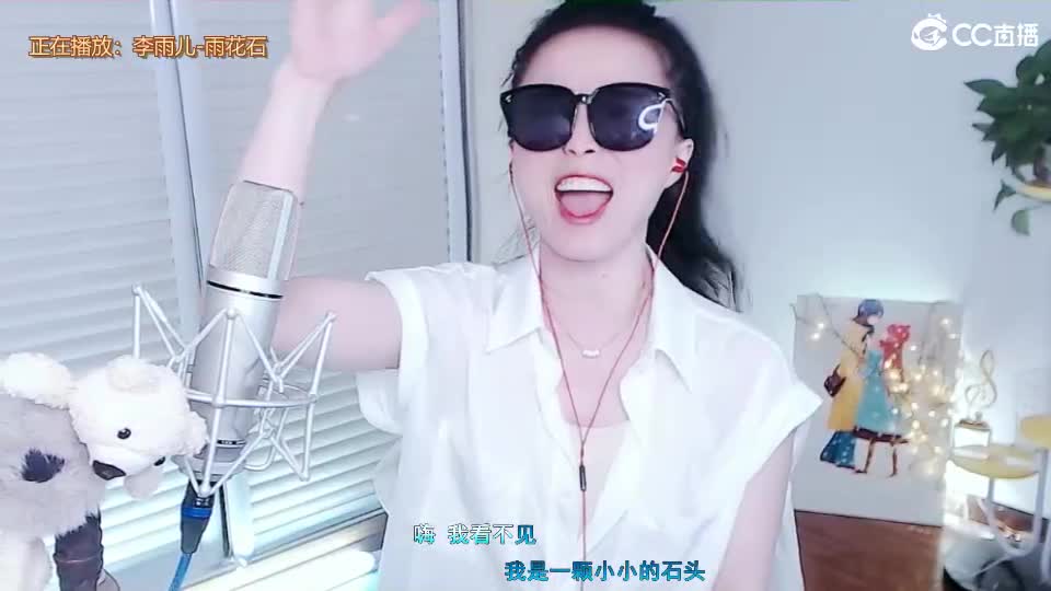 唱歌坤坤是认真的！ 第2段