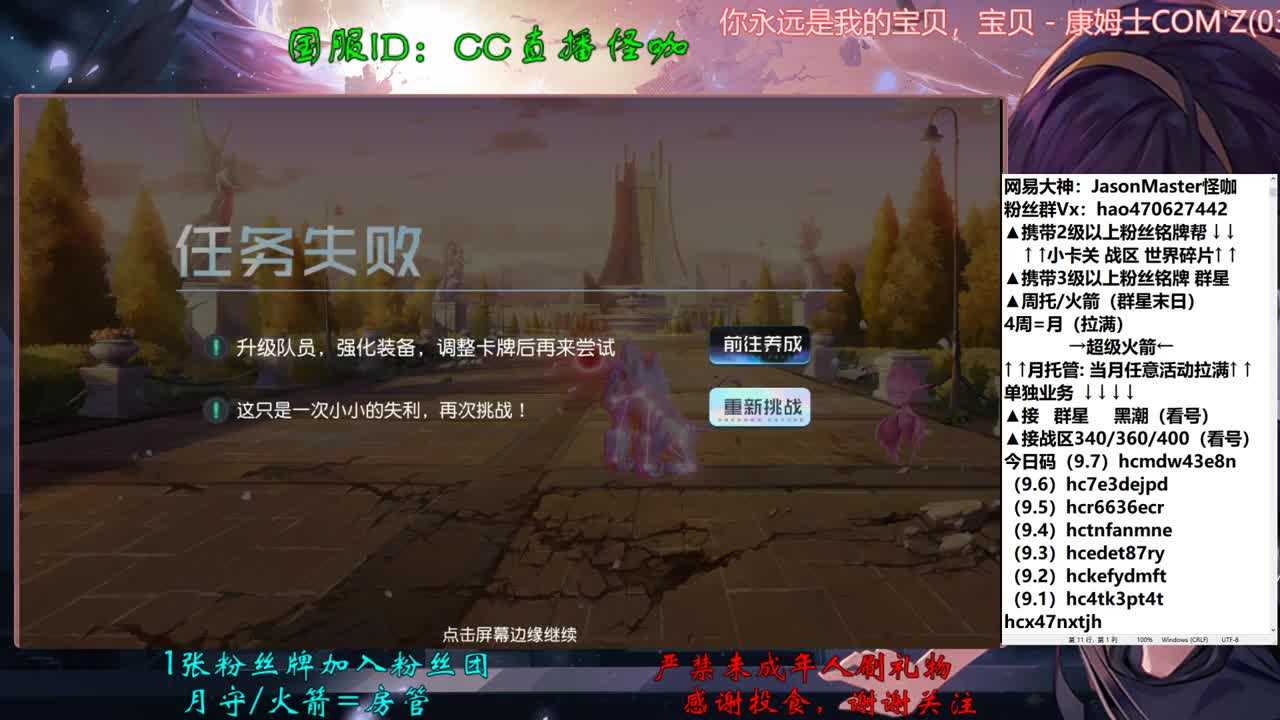 接所有业务 第1段