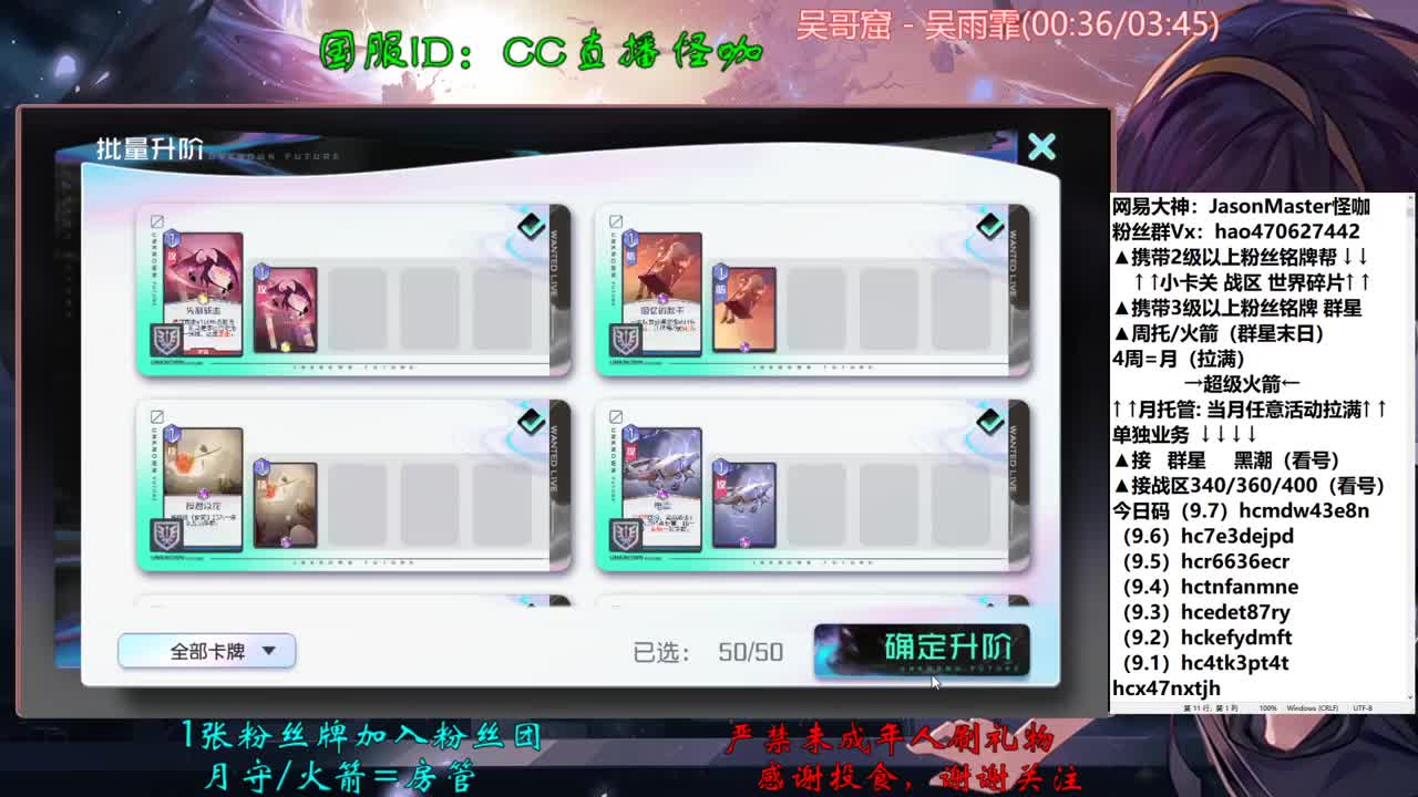 接所有业务 第2段