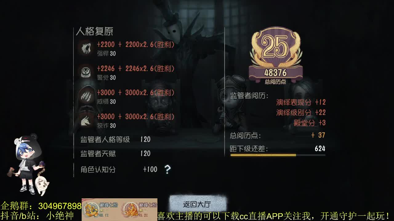 监管教学局有问必答~