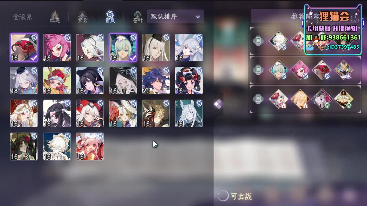 上点小分【狸猫会】 第1段