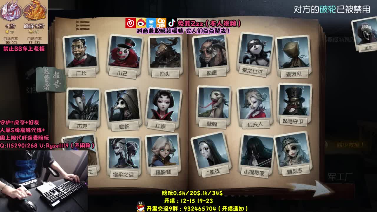 【手控】全能监管点播~ 第1段