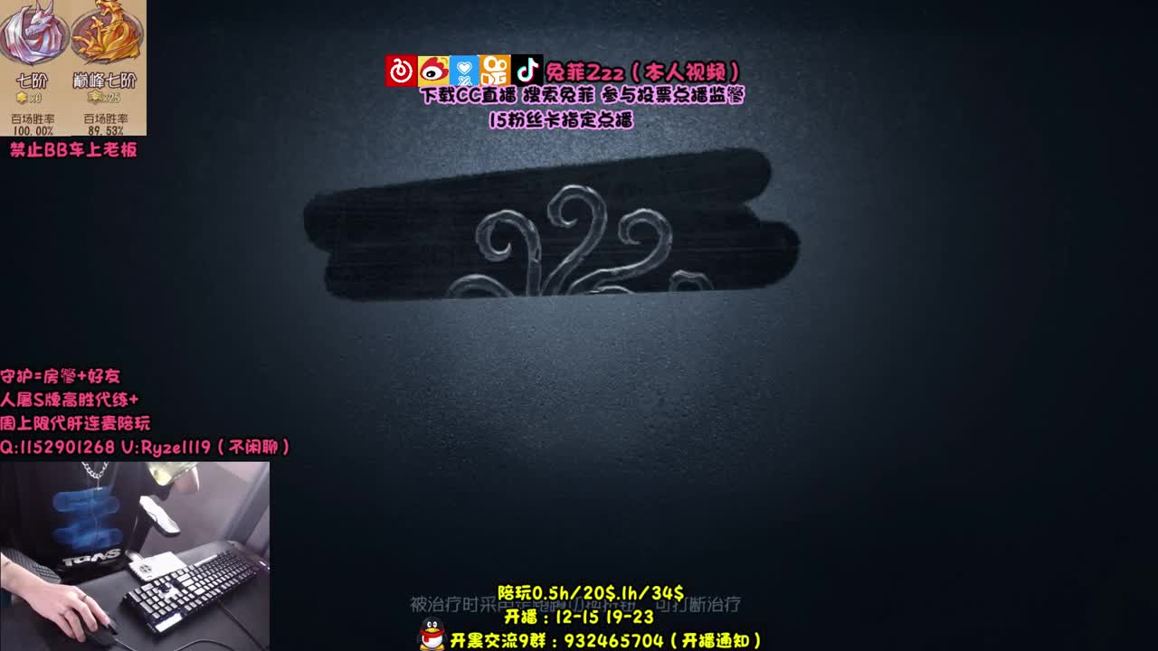【手控】全能监管点播~ 第2段