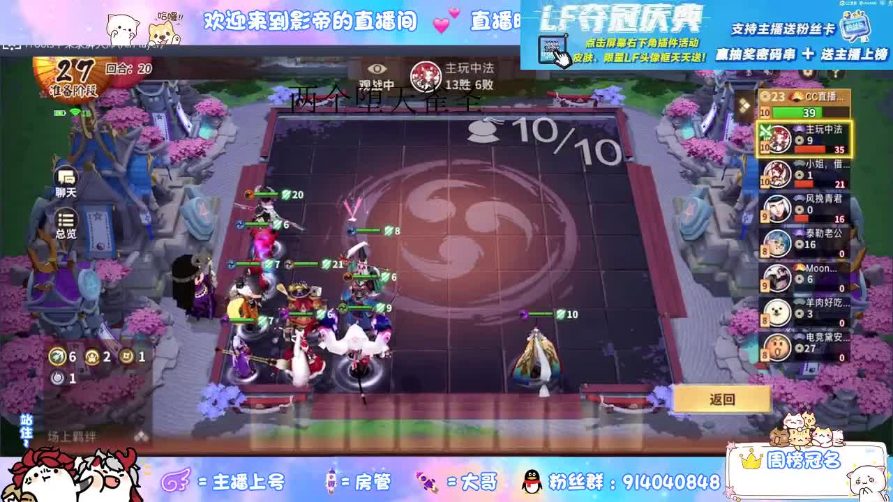 打工人  上机