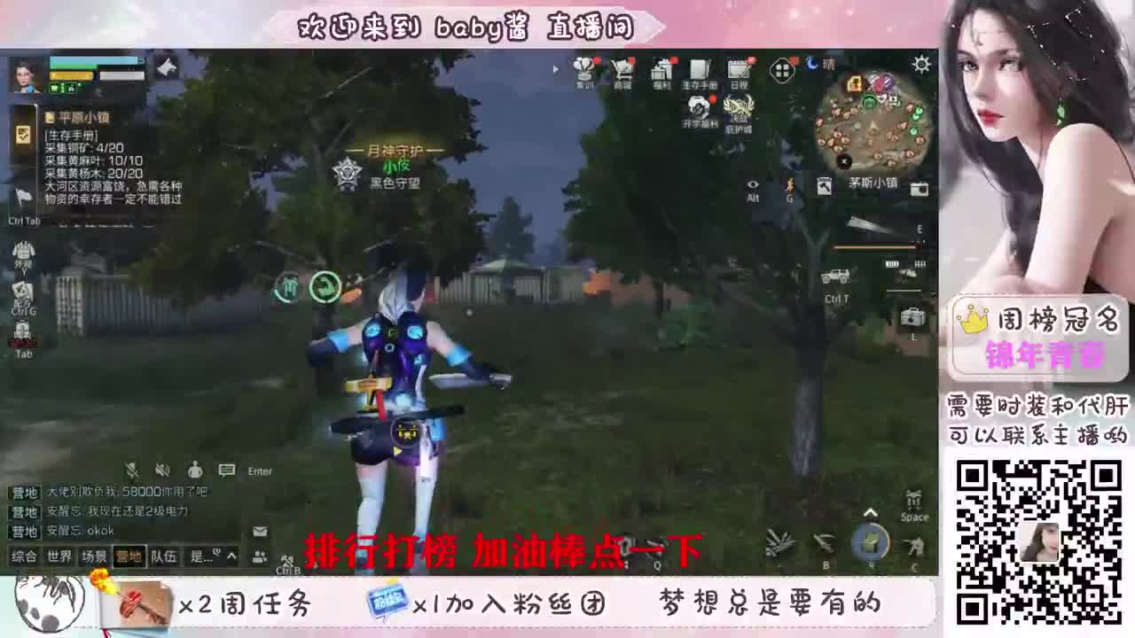 80换永久蓝c 第2段