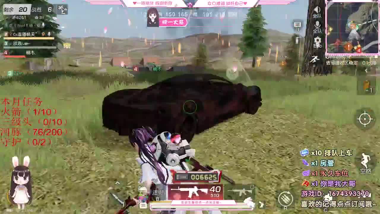 超白100  800  3000 第1段