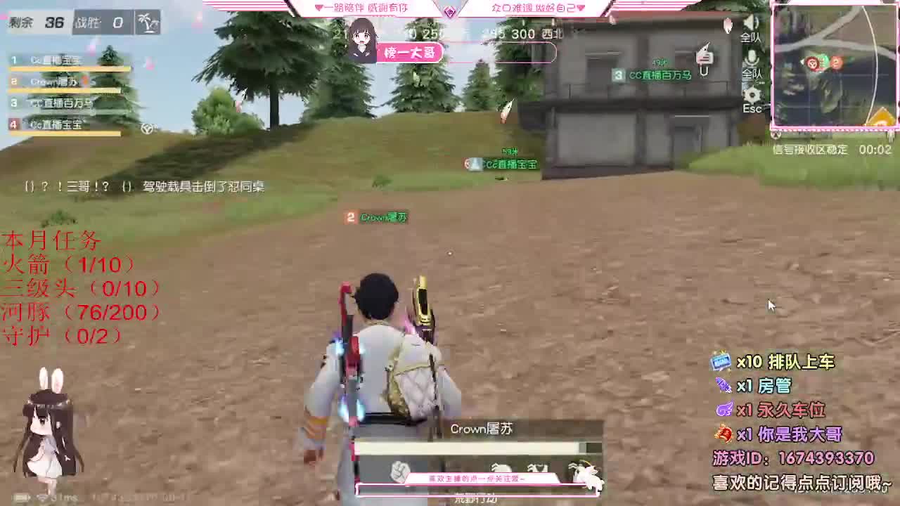 超白100  800  3000 第2段