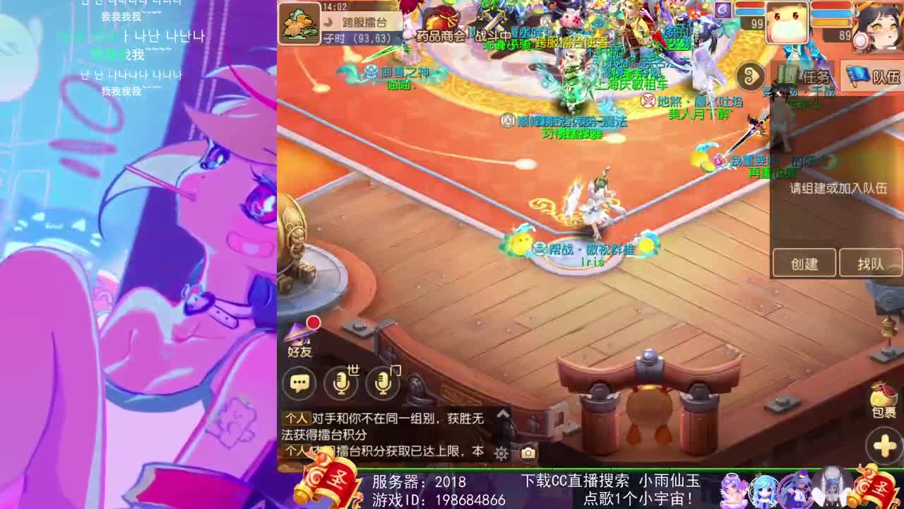 一臭唱歌的