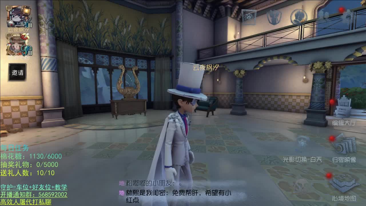 中午好