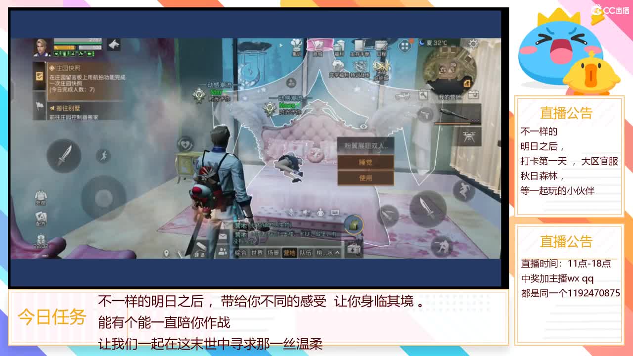 30元兑换CC，开学免费福利等你来 。 第1段